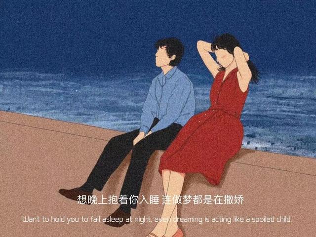 撒娇卖萌的句子，女生撒娇卖萌的句子（跟对象撒娇的小句子）