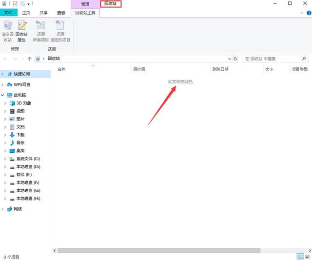如何查找隐藏文件和文件夹，隐藏的文件夹怎么找出来（文件夹数据突然不见了怎么恢复原状）