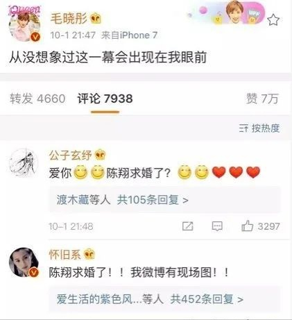 毛晓彤陈翔录音，陈翔毛晓彤现场录音（成名后遭生父索要5000万）