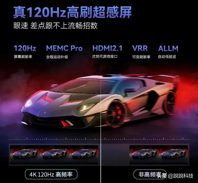 康佳电视机怎么样，康佳电视有什么优点（4大亮点+64GB超大内存）