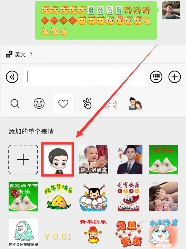 微信表情图解(各种微信表情的解读)
