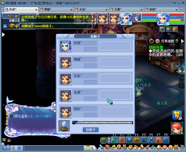 梦幻西游新区50级九重塔攻略，从零到飞升第n天