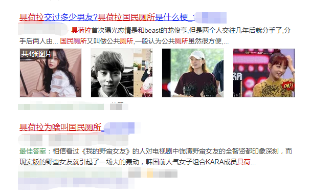 深不可测的财阀势力？具荷拉离世2周年，谁是压垮她的最后稻草？