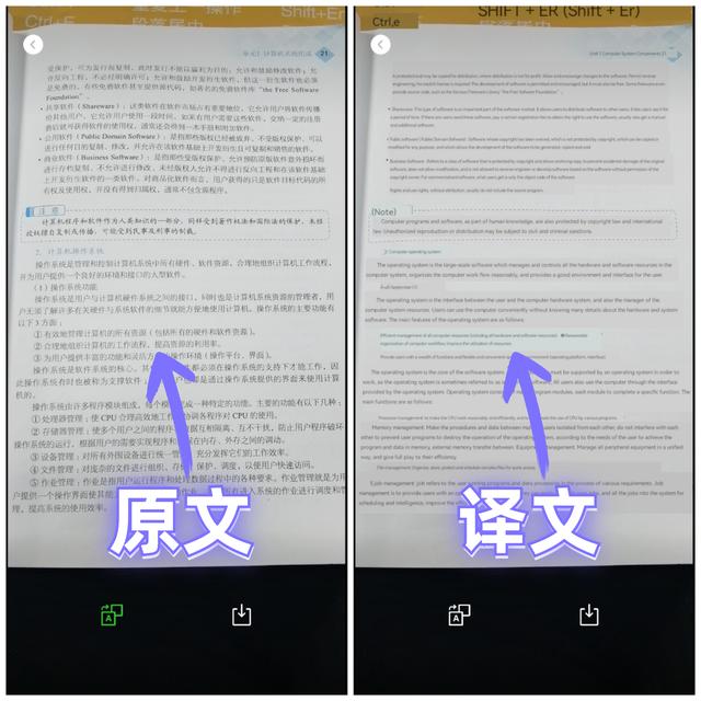 如何将文字转换为电子版，如何将纸质文字转换成电子版文字（微信右上角“+”号竟有隐藏功能）