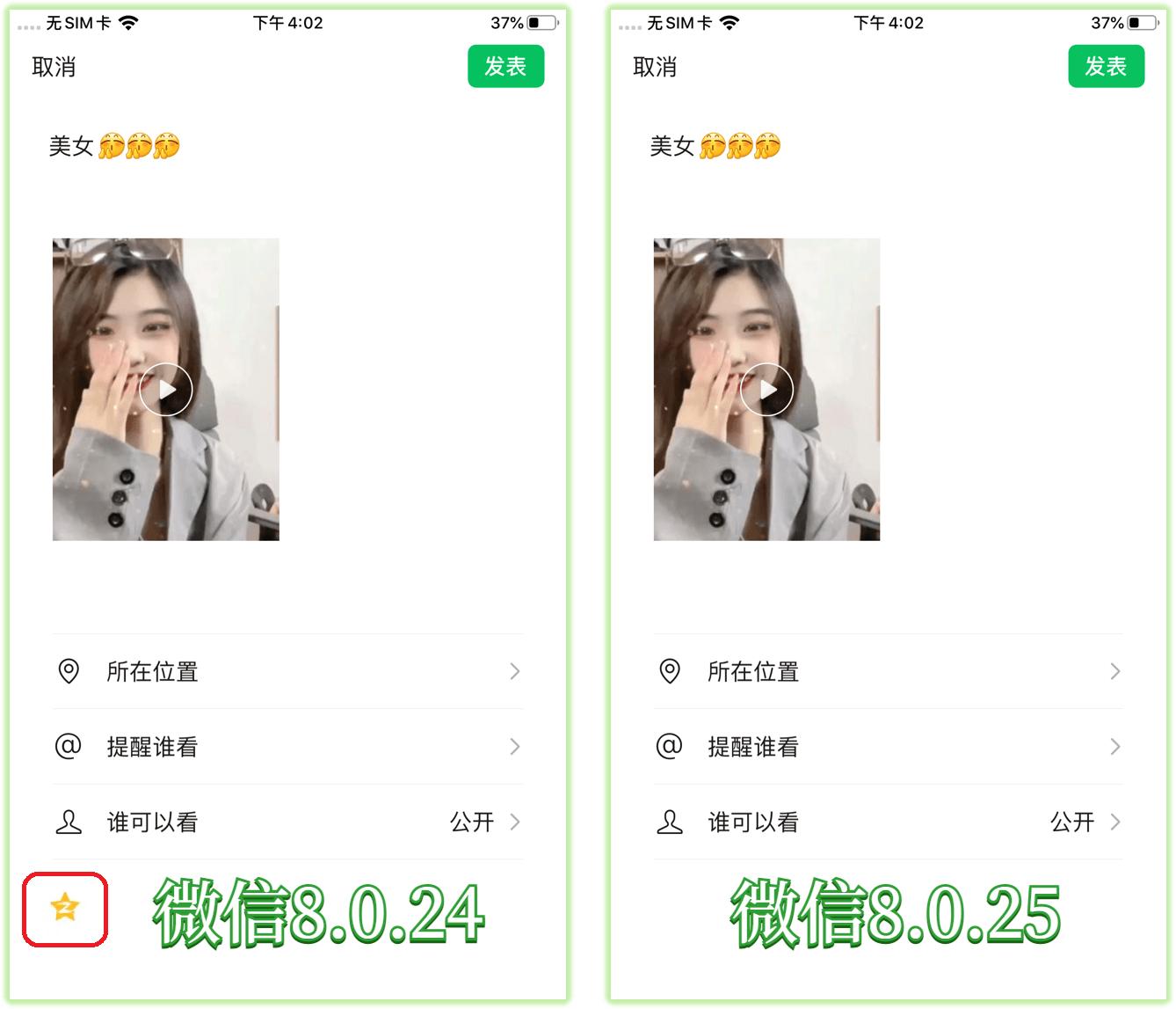 一个手机怎么开两个微信(怎么多注册一个微信)