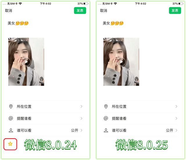 微信图标怎么点亮，怎样在微信点亮微店图标（官方还支持“开小号”）