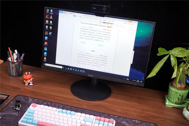 电脑一体机好不好，电脑一体机的优缺点（也有高能力——微星PROAP241一体机使用分享）