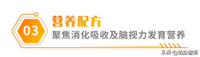 羊奶粉用哪种牌子的好，佳贝艾特、飞鹤、蓝河、a2等8款产品深度评测