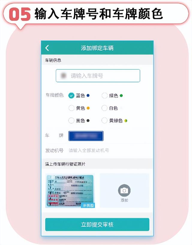 北京网上停车缴费，顺义2617个路侧停车位配“管家”
