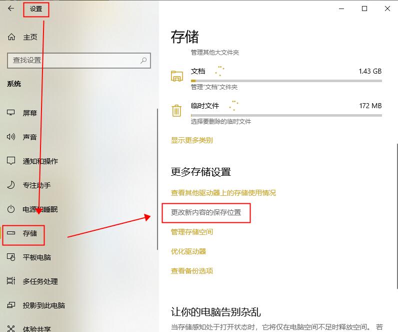 电脑空间不足怎么清理垃圾（了解清理电脑c盘无用的东西）