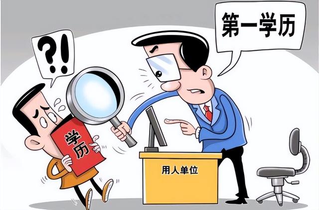关于专升本的利弊不要复制的，专升本的一些问题（专升本的优劣势都在何处）