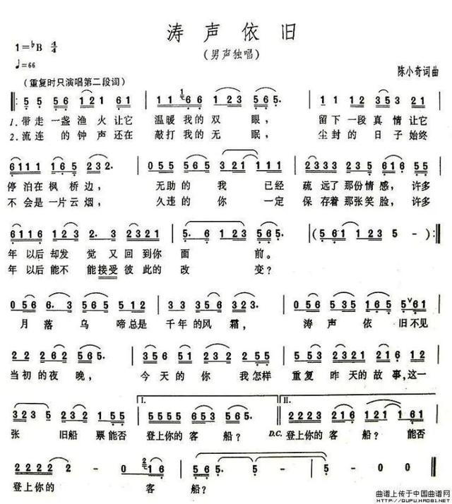涛声依旧是什么意思，涛声依旧原唱毛宁歌曲（，《涛声依旧》的来源竟是一首诗）