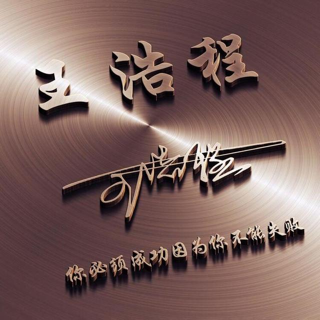 要走的 不必挽留.，微信头像，要走的 不必挽留.（2022你的头像多久没换了）