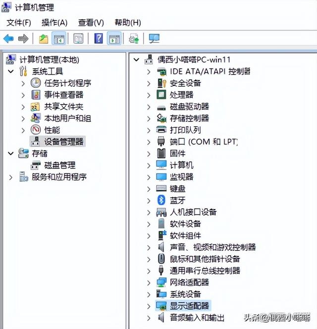 显示器有黑边无法全屏，显示器有黑边无法全屏是怎么回事（电脑显示有黑边或者整个屏幕都扁的怎么调整）