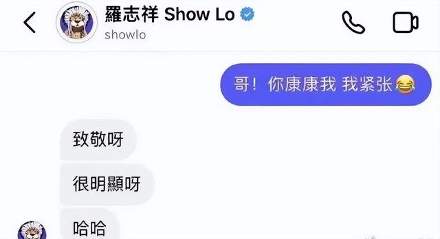 朱碧石是什么梗啊，朱碧石是不是罗志祥本人（他都能复出，贵圈才是真没脸了）