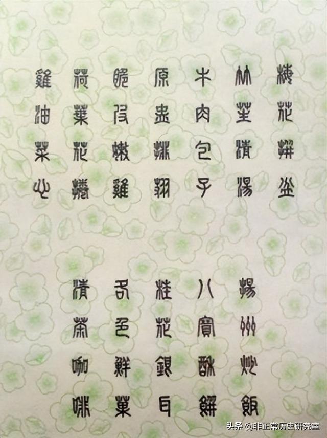 中国国宴菜单，中国国宴菜单名英文（世界国宴篇5：中国国宴的历史）