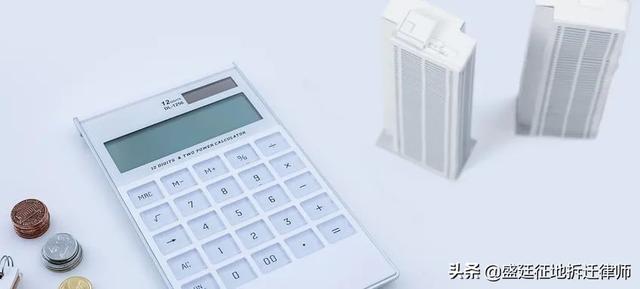 划拨土地使用权，划拨土地使用权适用范围有哪些（国有划拨土地征收时如何补偿）