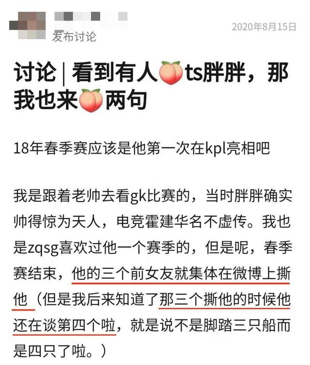 何泓姗个人资料，何泓珊在电视剧如懿传中扮演什么角色（35岁知名女星疑恋情曝光）