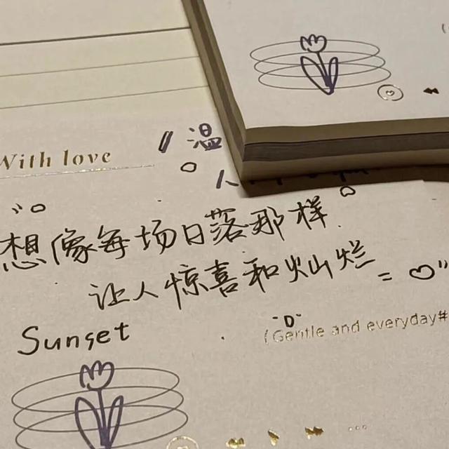 一组很温暖的背景图#互联网搬运工的日常#，比较温暖的背景图（搬运分享一波文字背景图）