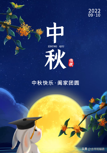 双节同庆的祝福语，双节同庆举国同欢