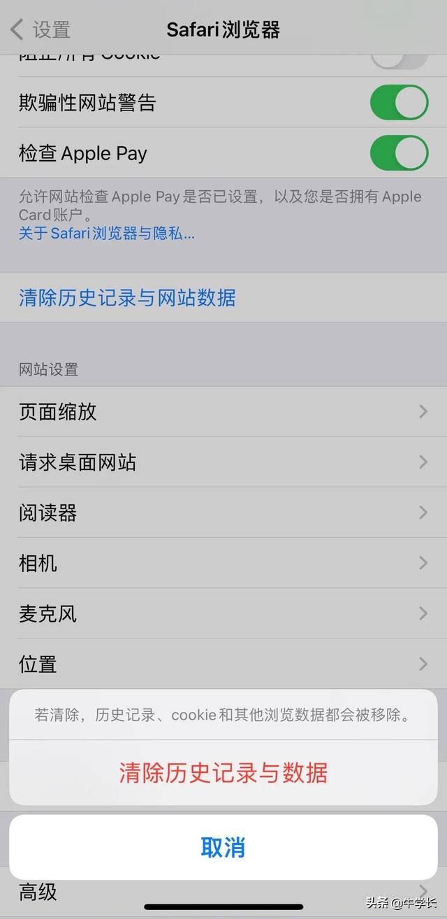 苹果手机内存不足怎样清理最彻底，苹果iPhone内存空间不足怎么清理最快（怎么有效清理iPhone内存垃圾）