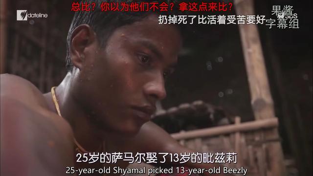 9.8分哭着看完的纪录片，看完这部纪录片我庆幸生在中国