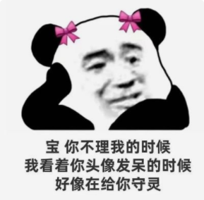 收好这几张万能表情包，75张万能糊弄敷衍的表情包