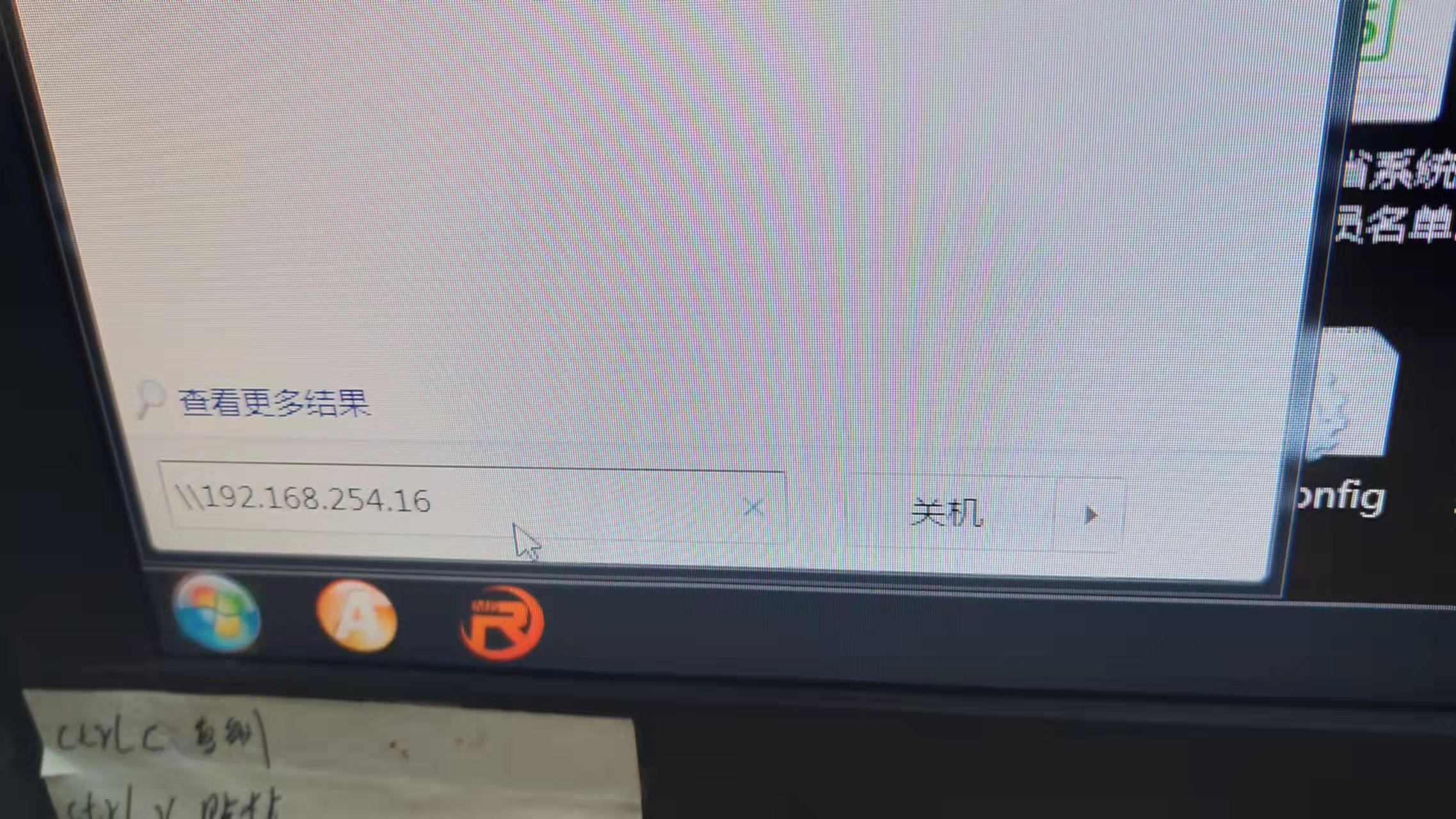 win7怎样共享打印机到另一台电脑（教你添加网络共享打印机）