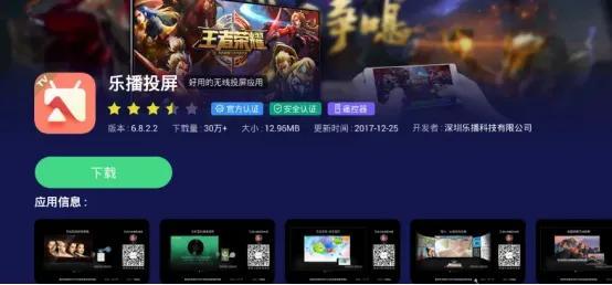海信电视怎么手机投屏，智能电视投屏功能在哪