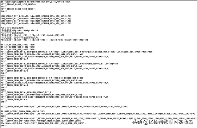 cf与服务器断开连接，cf老是网络出现异常（TPC7062封装MQTT协议）