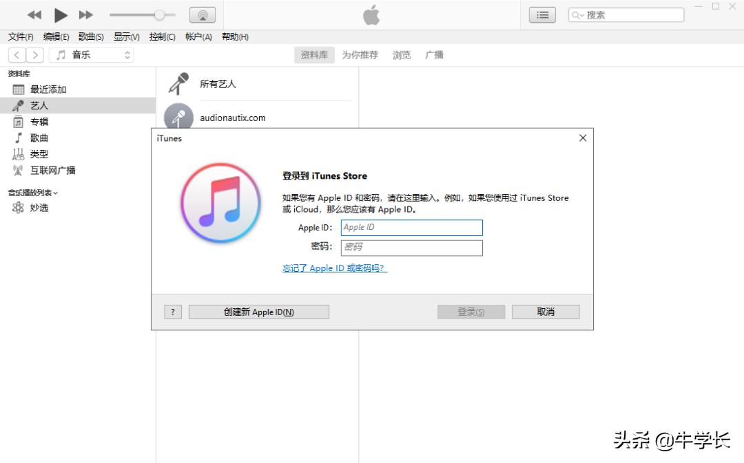 注册香港apple id地址（快速注册苹果ID的注意事项）