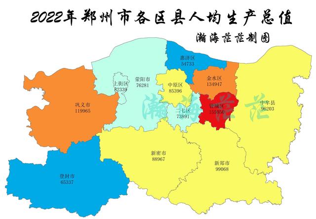郑州各区gdp，郑州市各个区经济排名（2022年郑州市12个区县生产总值）
