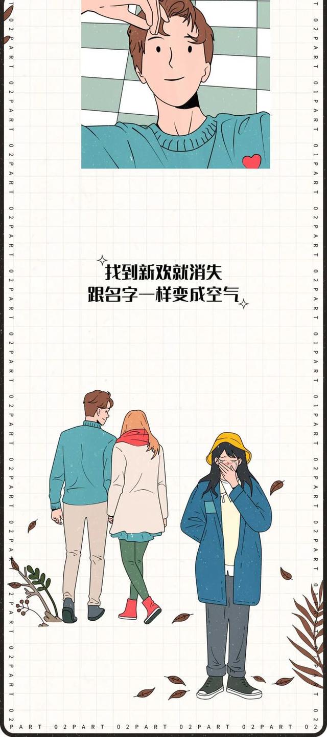 好听的微信名称男，好听的微信名字男（“渣男”的常用昵称曝光）