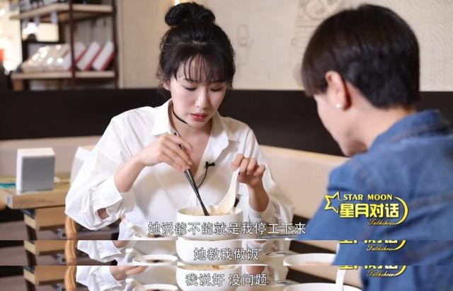 李念：《蜗居》后息影是为了当阔太太？真相没那么简单