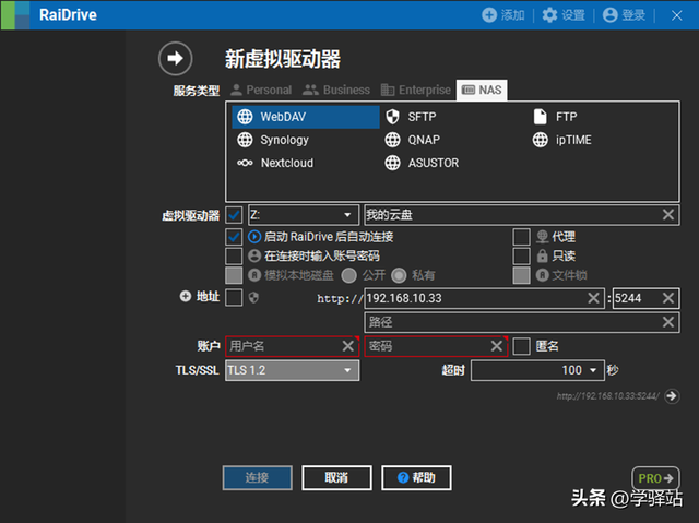 任务管理器里的进程哪些可以关闭，任务管理器有哪些进程可以关闭（我找出了Alist和Raidrive将云盘免费变成本地硬盘）