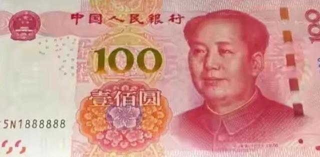 5201314是什么意思，5201314是什么意思的这种意思（人民币爱情号、双子号等趣味号码收藏价值高）