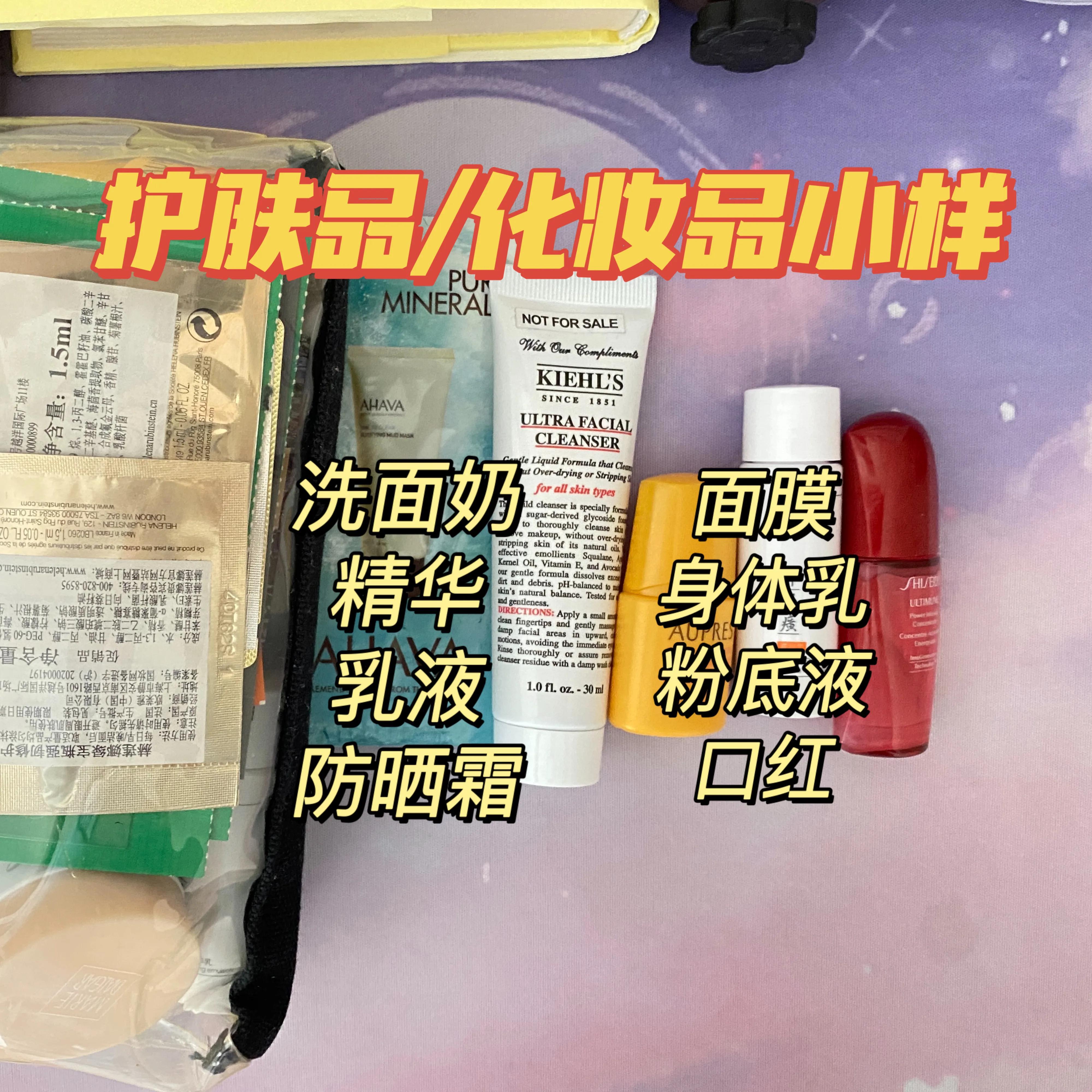 最全旅游必备物品清单，旅游5天需要准备什么