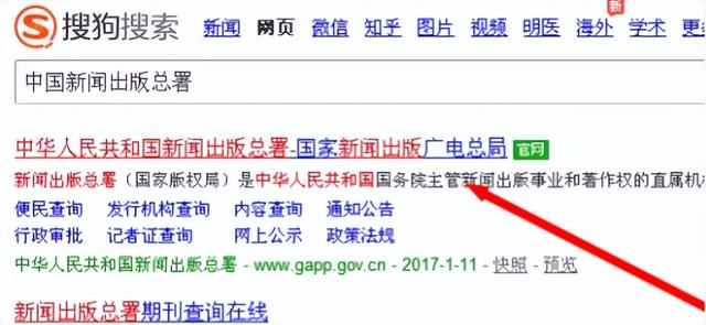 知网论文查询官网，中国知网论文查询官网（查询期刊和自己发表的论文的方法及步骤）
