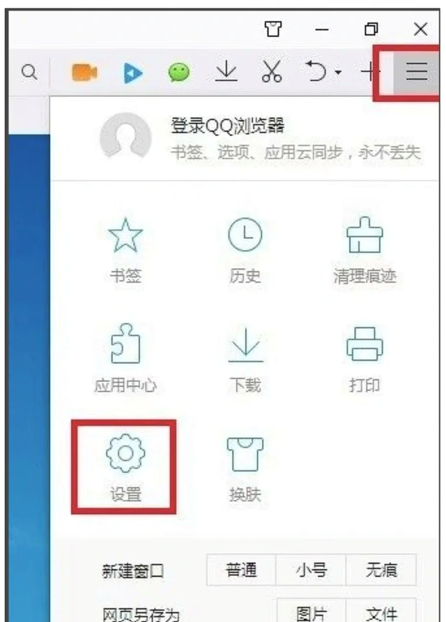 教资报名照片要求，教资体检表的照片要求（首报教资电脑浏览器兼容性怎么处理）