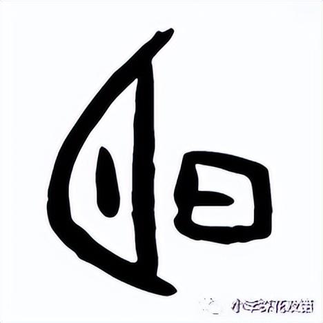 带三点水的清怎么写，带三点水的清怎么写怎么组词（ 清明时节话“清”和“明”）