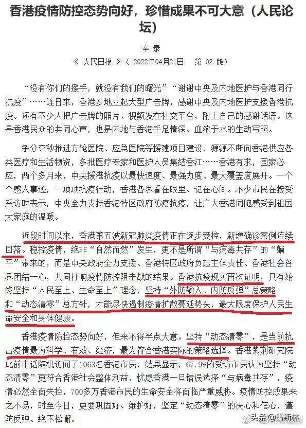 全国疫情封城名单，全国疫情封城名单多少天（这些城市几乎被遗忘了）