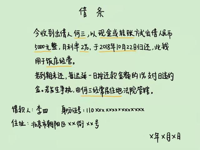 如何委婉的让别人还钱，亲朋好友欠钱（如何委婉让朋友还钱）