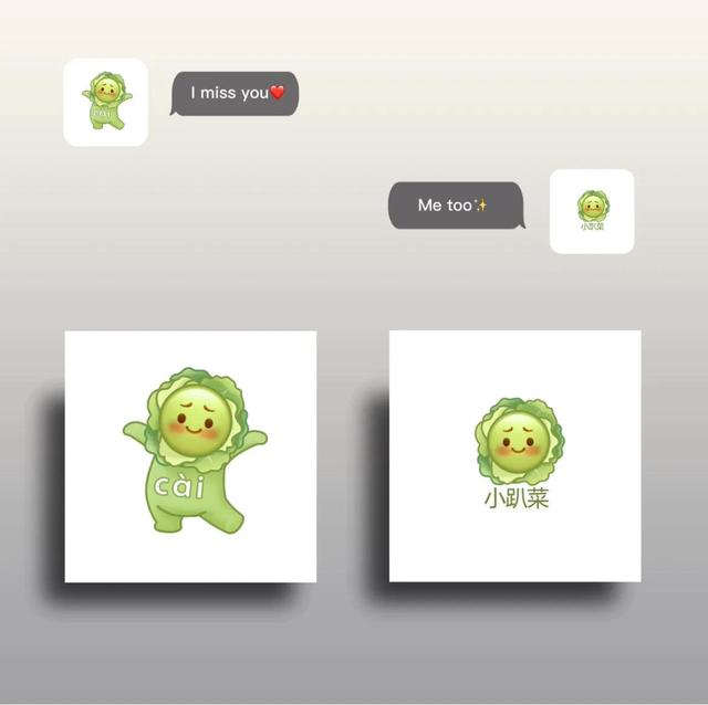 【食物头像】微信，【食物头像】（小趴菜可爱头像）