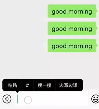 如何把常用微信联系人添加到手机桌面，微信可以把联系人加到桌面（还可以开启这8个功能）
