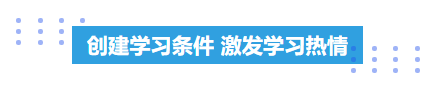 知识竞赛收获总结，知识竞赛收获总结怎么写（广东佛山狮山中心小学）