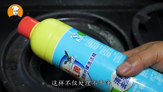酒精可以去油污吗，酒精能去油污不（灶台又油又脏难清理）