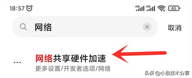 为什么手机连上wifi却上不了网，为什么手机连上wifi却上不了网苹果（手机“wifi”明明已连接）