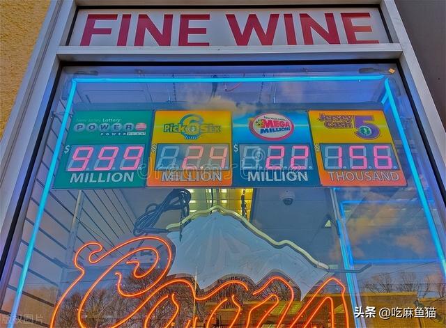 彩票的中奖几率大概是多少，彩票的中奖几率高不高（ “强力球”彩票中奖概率接近三亿分之一）