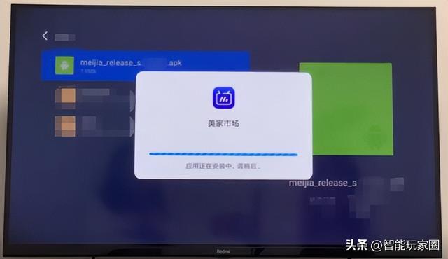 小米电视有必要官方安装么，小米电视直播软件安装教程