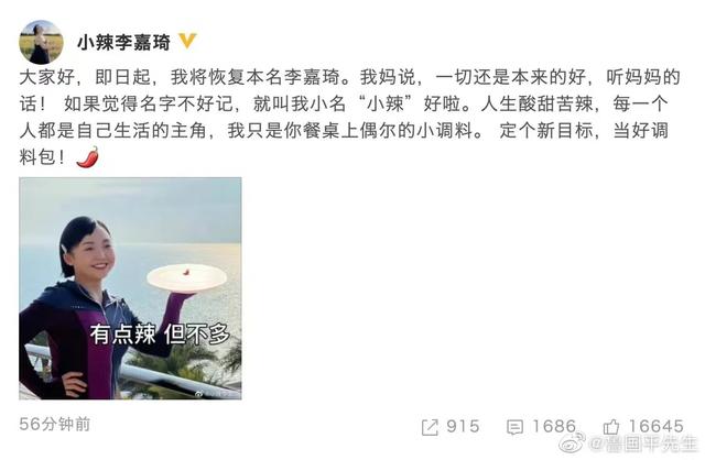 独特的微信名字英文，独特的微信号名字英文（艺人们的洋名字只能成为追忆了）